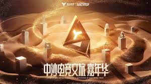 今年会官方网站 游戏原画白